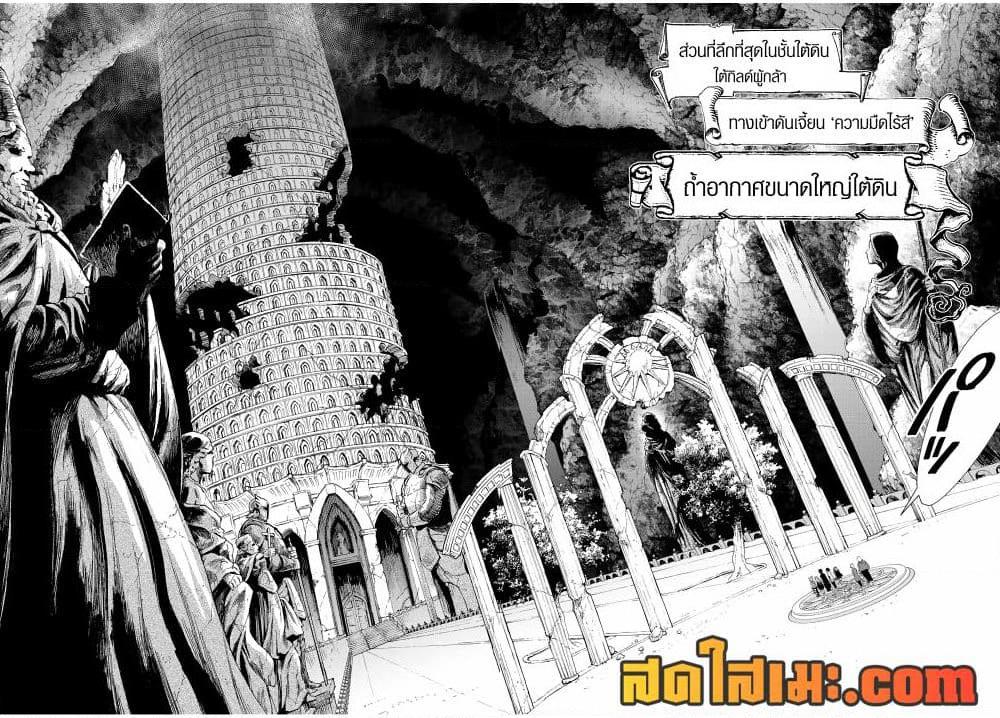 Manga-lc-com อ่านมังงะ อ่านการ์ตูน ออนไลน์ ฟรี A Rank Party wo Ridatsu Shita Ore wa, Moto Oshiego Tachi to Meikyuu Shinbu wo Mezasu ตอนที่ 1 2 3 4 5 6 7 8 9 10 11 12 13 14 ฟรี ไม่มีโฆษณา Manga-lc - อ่าน มังงะ อ่าน การ์ตูน ออนไลน์ อ่านมังงะ ฟรี