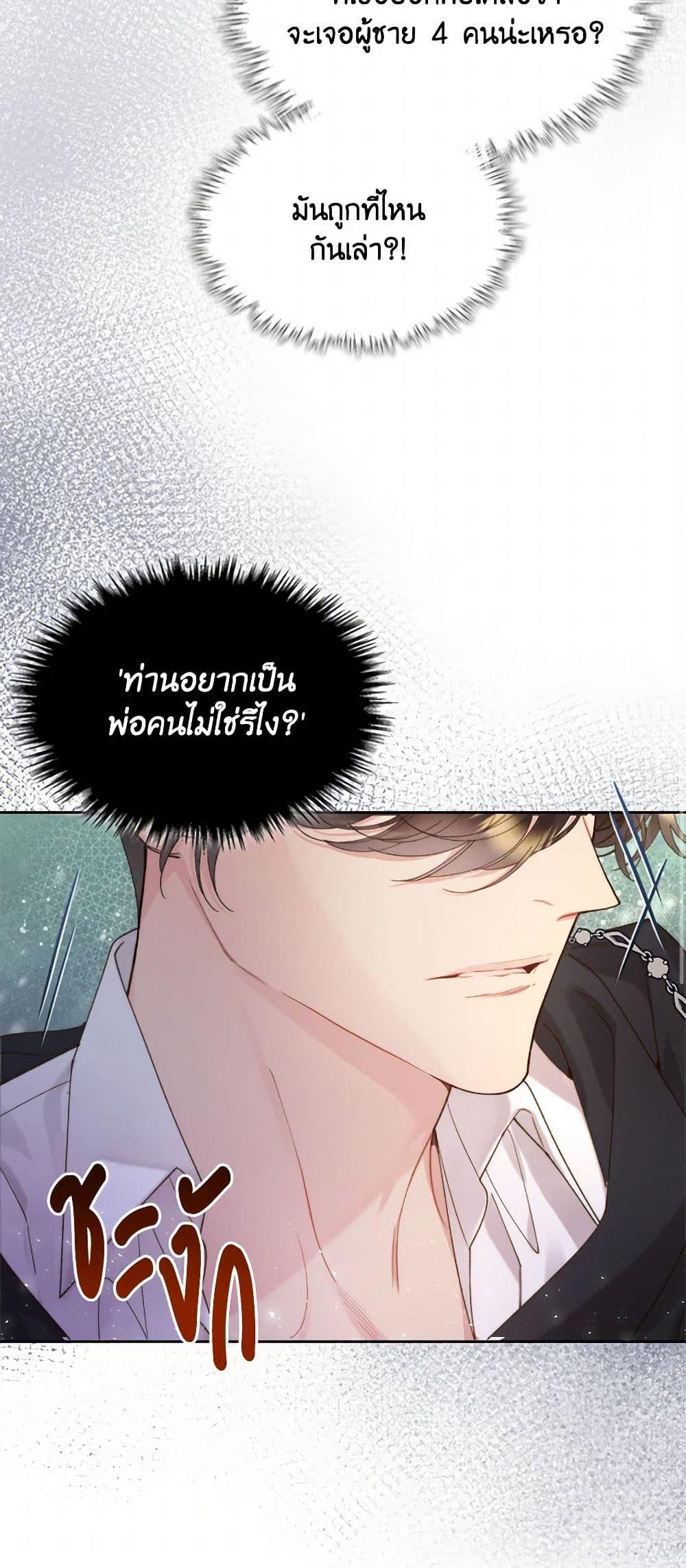 Manga-lc-com อ่านมังงะ อ่านการ์ตูน ออนไลน์ ฟรี Beatrice ตอนที่ 1 2 3 4 5 6 7 8 9 10 11 12 13 14 ฟรี ไม่มีโฆษณา Manga-lc - อ่าน มังงะ อ่าน การ์ตูน ออนไลน์ อ่านมังงะ ฟรี