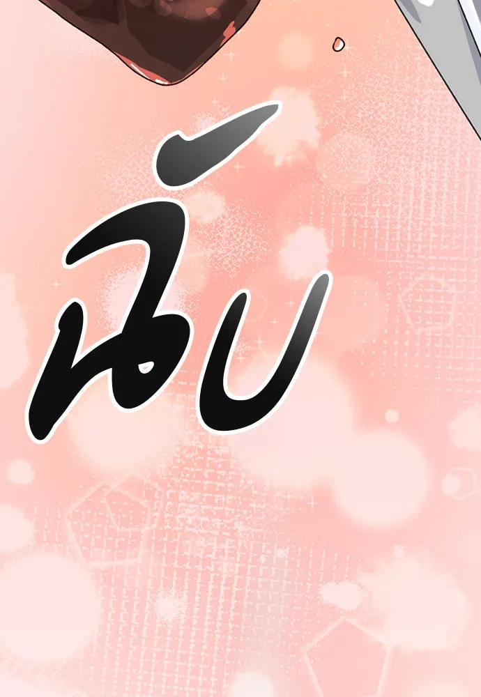 ตั้งแคมป์ฮีลใจในต่างโลก ตอนที่ 8 รูปที่ 58