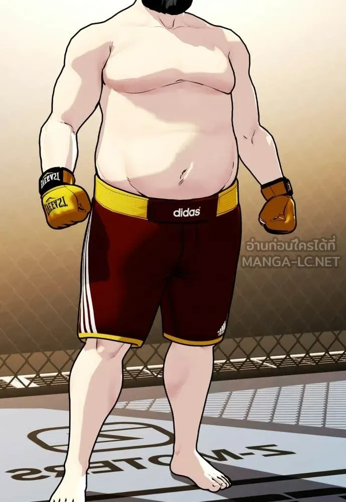 หมาหัวเน่า ตอนที่ 147 รูปที่ 62