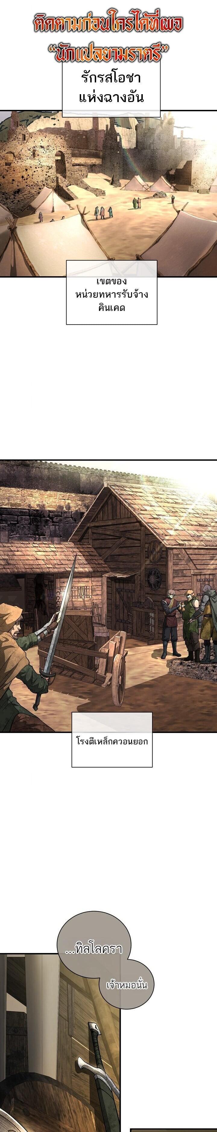 Manga-lc-com อ่านมังงะ อ่านการ์ตูน ออนไลน์ ฟรี Half Blood ตอนที่ 1 2 3 4 5 6 7 8 9 10 11 12 13 14 ฟรี ไม่มีโฆษณา Manga-lc - อ่าน มังงะ อ่าน การ์ตูน ออนไลน์ อ่านมังงะ ฟรี