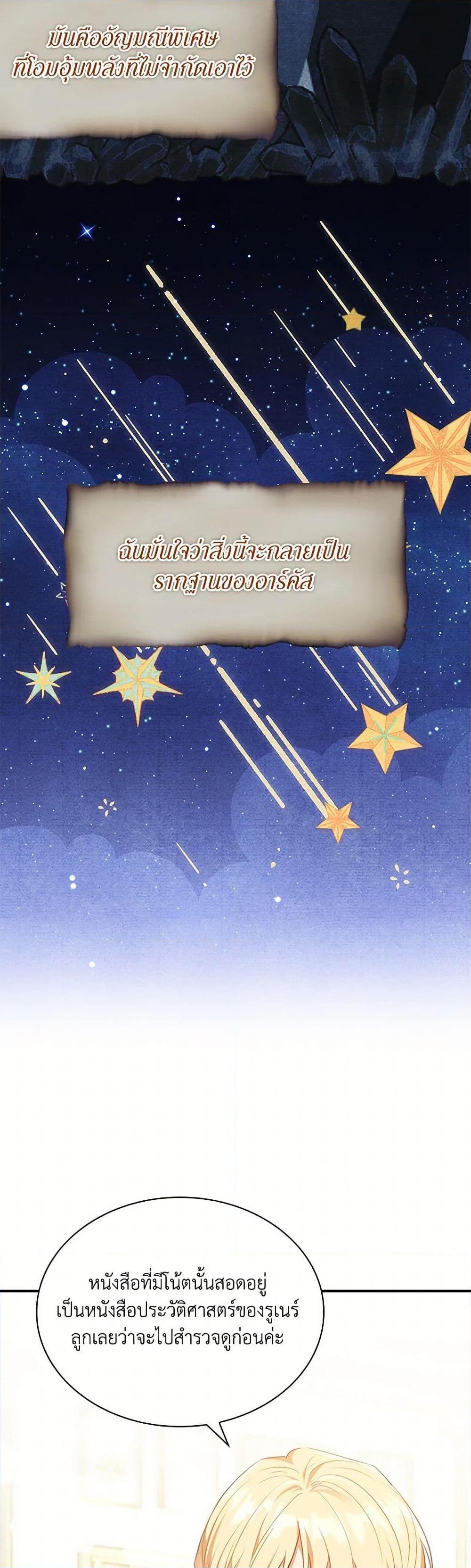 Manga-lc-com อ่านมังงะ อ่านการ์ตูน ออนไลน์ ฟรี The Beloved Little Princess ตอนที่ 1 2 3 4 5 6 7 8 9 10 11 12 13 14 ฟรี ไม่มีโฆษณา Manga-lc - อ่าน มังงะ อ่าน การ์ตูน ออนไลน์ อ่านมังงะ ฟรี