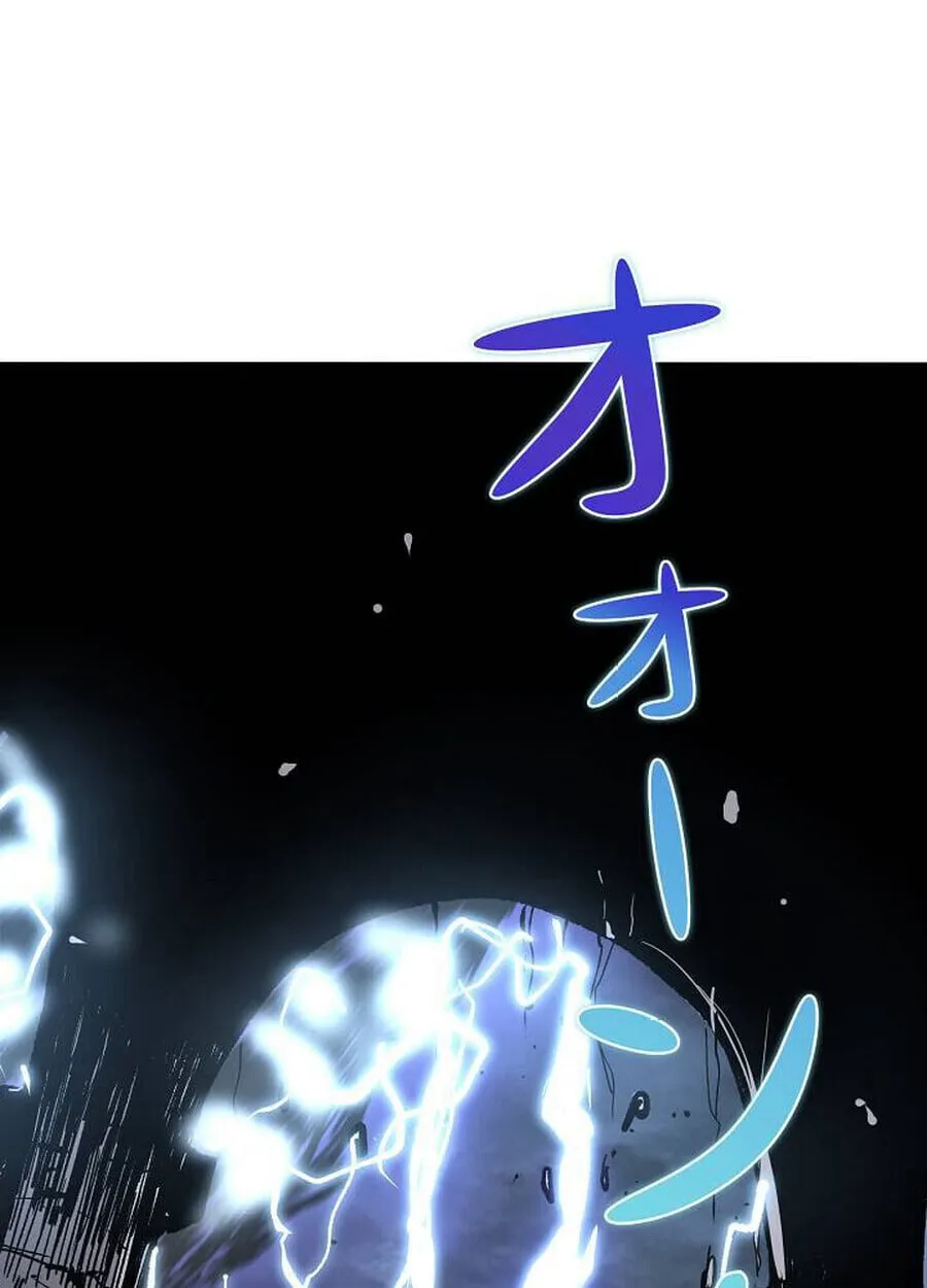 Become the Strongest Hero Through the Cheat System กลายเป_นฮ_โร_ท_แข_งแกร_งท_ส_ดด_วยระบบโกงส_ดเทพ ตอนที่ ตอนที่ 93 รูปที่ 37