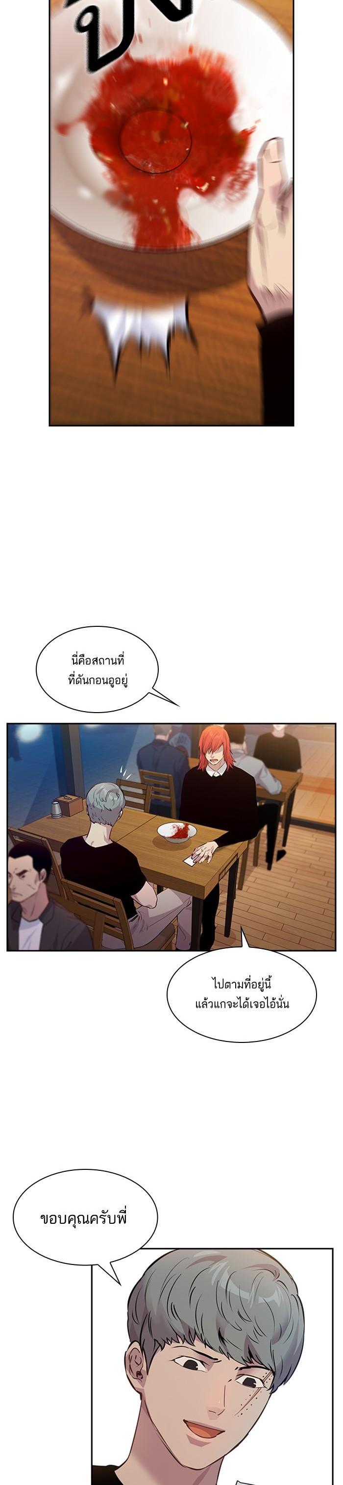 Manga-lc-com อ่านมังงะ อ่านการ์ตูน ออนไลน์ ฟรี The World Is Money and Power กลโกงโลกพนัน ตอนที่ 1 2 3 4 5 6 7 8 9 10 11 12 13 14 ฟรี ไม่มีโฆษณา Manga-lc - อ่าน มังงะ อ่าน การ์ตูน ออนไลน์ อ่านมังงะ ฟรี