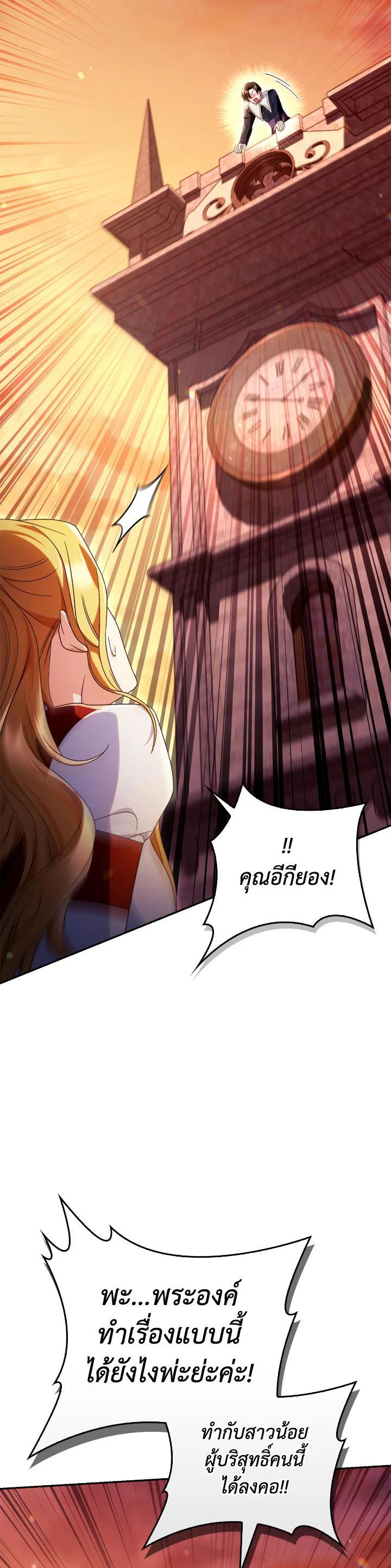 Manga-lc-com อ่านมังงะ อ่านการ์ตูน ออนไลน์ ฟรี Regressor Instruction Manual ตอนที่ 1 2 3 4 5 6 7 8 9 10 11 12 13 14 ฟรี ไม่มีโฆษณา Manga-lc - อ่าน มังงะ อ่าน การ์ตูน ออนไลน์ อ่านมังงะ ฟรี