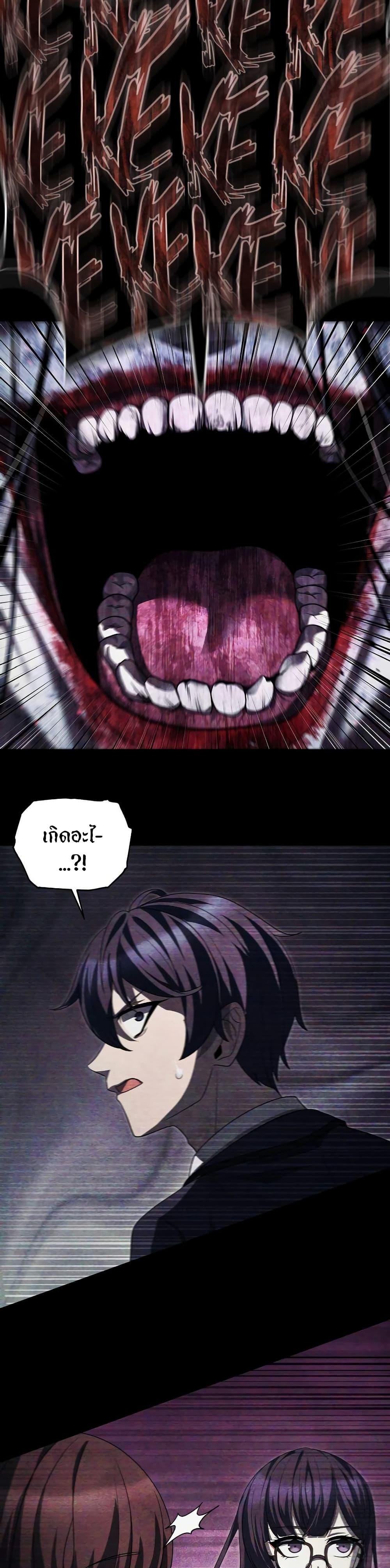 Manga-lc-com อ่านมังงะ อ่านการ์ตูน ออนไลน์ ฟรี Ghost Story Club (Remake) ตอนที่ 1 2 3 4 5 6 7 8 9 10 11 12 13 14 ฟรี ไม่มีโฆษณา Manga-lc - อ่าน มังงะ อ่าน การ์ตูน ออนไลน์ อ่านมังงะ ฟรี