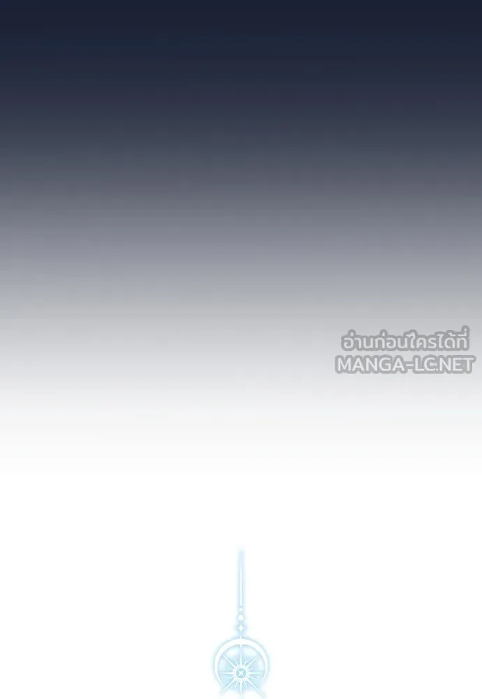 นักเล่นแร่แปรธาตุสายเปย์ ตอนที่ 6 รูปที่ 48