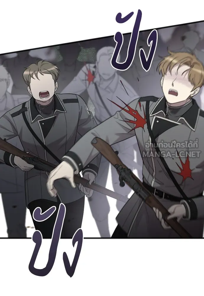 จำเลยหัวใจ ตอนที่ 69 รูปที่ 39