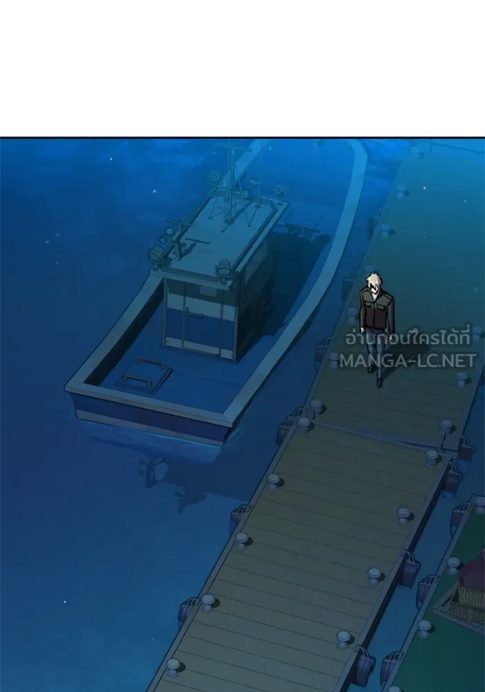 พี่ชายสายบอดี้การ์ด ตอนที่ 195 รูปที่ 24