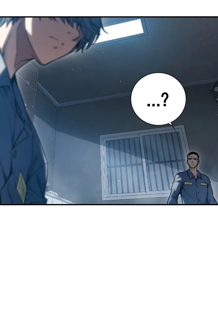 เยาวชนคนคุก ตอนที่ 1 รูปที่ 316