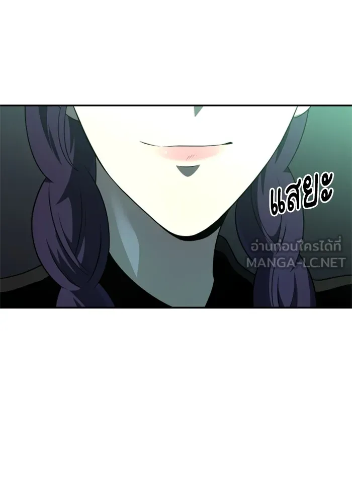 อดีตบอสหอคอย ตอนที่ 14 รูปที่ 72