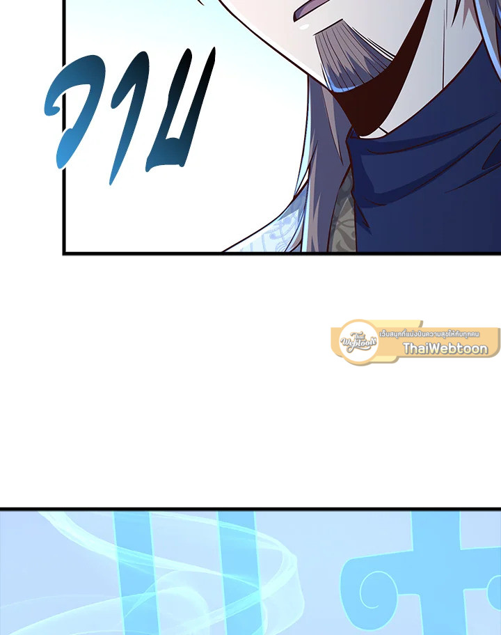 Manga-lc-com อ่านมังงะ อ่านการ์ตูน ออนไลน์ ฟรี The Lord of Coins ตอนที่ 1 2 3 4 5 6 7 8 9 10 11 12 13 14 ฟรี ไม่มีโฆษณา Manga-lc - อ่าน มังงะ อ่าน การ์ตูน ออนไลน์ อ่านมังงะ ฟรี
