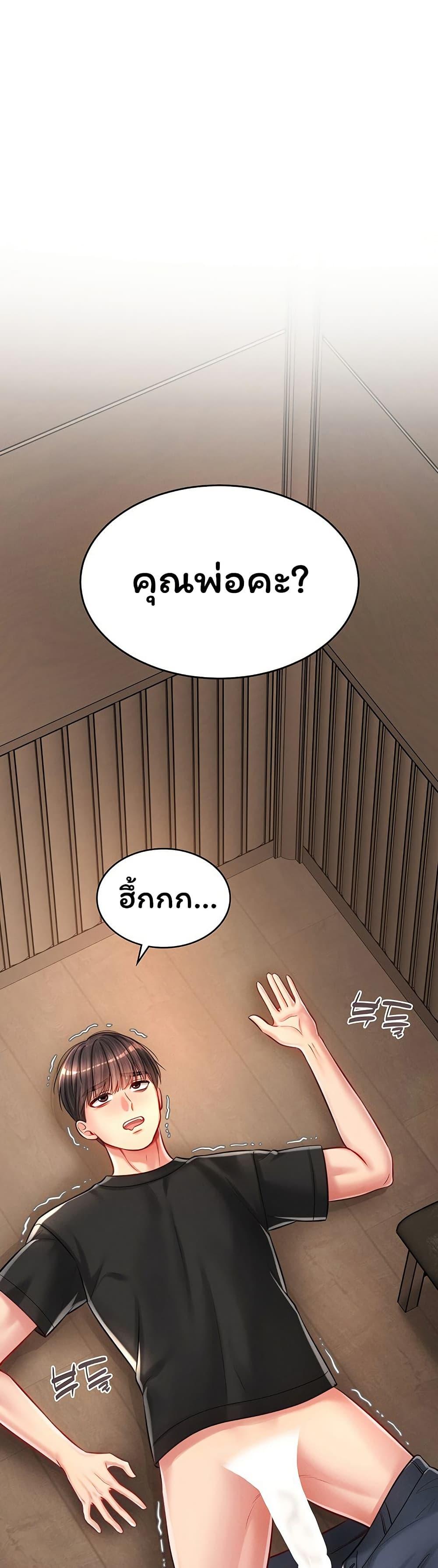 Doujin-Lc- อ่าน โดจิน มังฮวา เกาหลี ญี่ปุ่น จีน แปลไทย Confessional Sex ตอนที่ 1 2 3 4 5 6 7 8 9 10 11 12 13 14 ฟรี ไม่มีโฆษณา อ่าน โดจิน Manhwa เกาหลี ญี่ปุ่น จีน เรามีครบ คัดมาให้เน้นๆ โดจิน 18+ รับประกันความฟินโดย  Doujin Lc