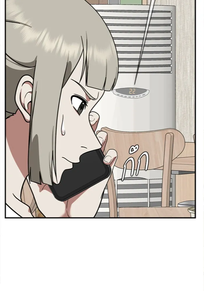 ช่วยเปลี่ยนฉันที ตอนที่ 150. ลีจียุน 3 รูปที่ 133