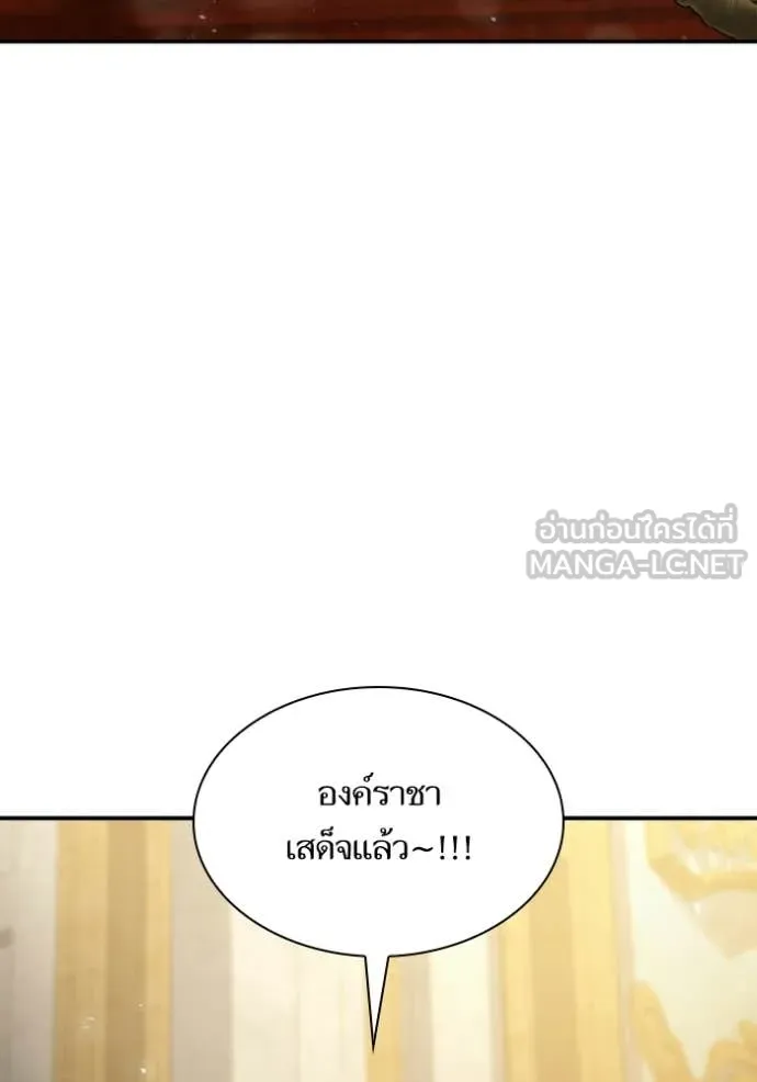 ชาตินี้น้องขอ ตอนที่ 172 รูปที่ 39