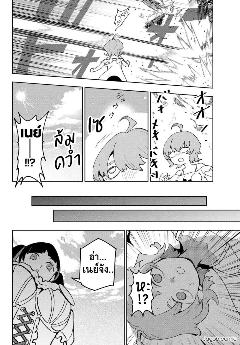 Manga-lc-com อ่านมังงะ อ่านการ์ตูน ออนไลน์ ฟรี Idolatry ตอนที่ 1 2 3 4 5 6 7 8 9 10 11 12 13 14 ฟรี ไม่มีโฆษณา Manga-lc - อ่าน มังงะ อ่าน การ์ตูน ออนไลน์ อ่านมังงะ ฟรี