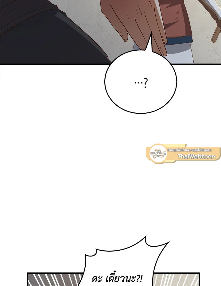 Manga-lc-com อ่านมังงะ อ่านการ์ตูน ออนไลน์ ฟรี The Lord of Coins ตอนที่ 1 2 3 4 5 6 7 8 9 10 11 12 13 14 ฟรี ไม่มีโฆษณา Manga-lc - อ่าน มังงะ อ่าน การ์ตูน ออนไลน์ อ่านมังงะ ฟรี