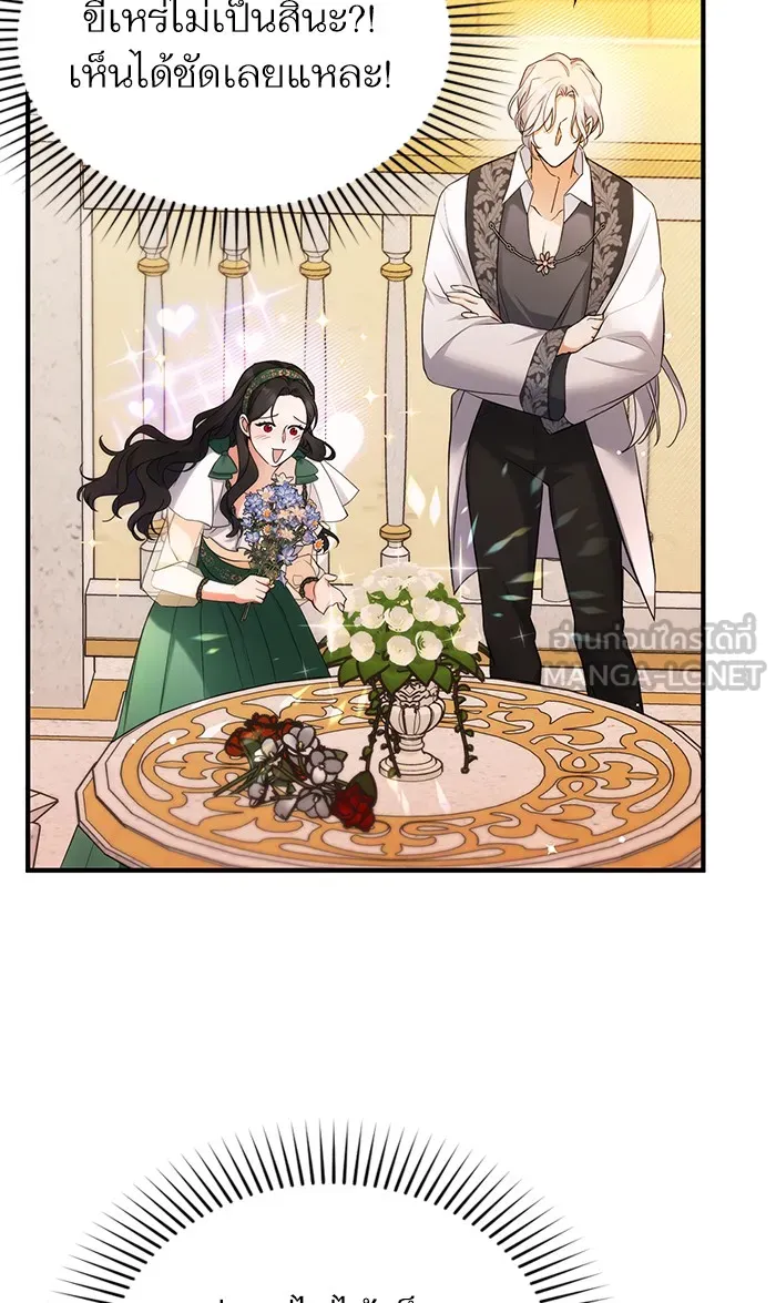 แด่ตัวละครโปรดที่ถูกทิ้ง ตอนที่ 19 รูปที่ 54