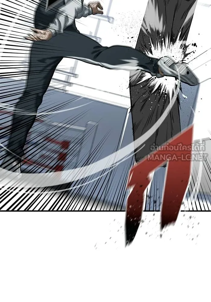 ราชาแห่งอ็อกทากอน ตอนที่ 6 รูปที่ 69