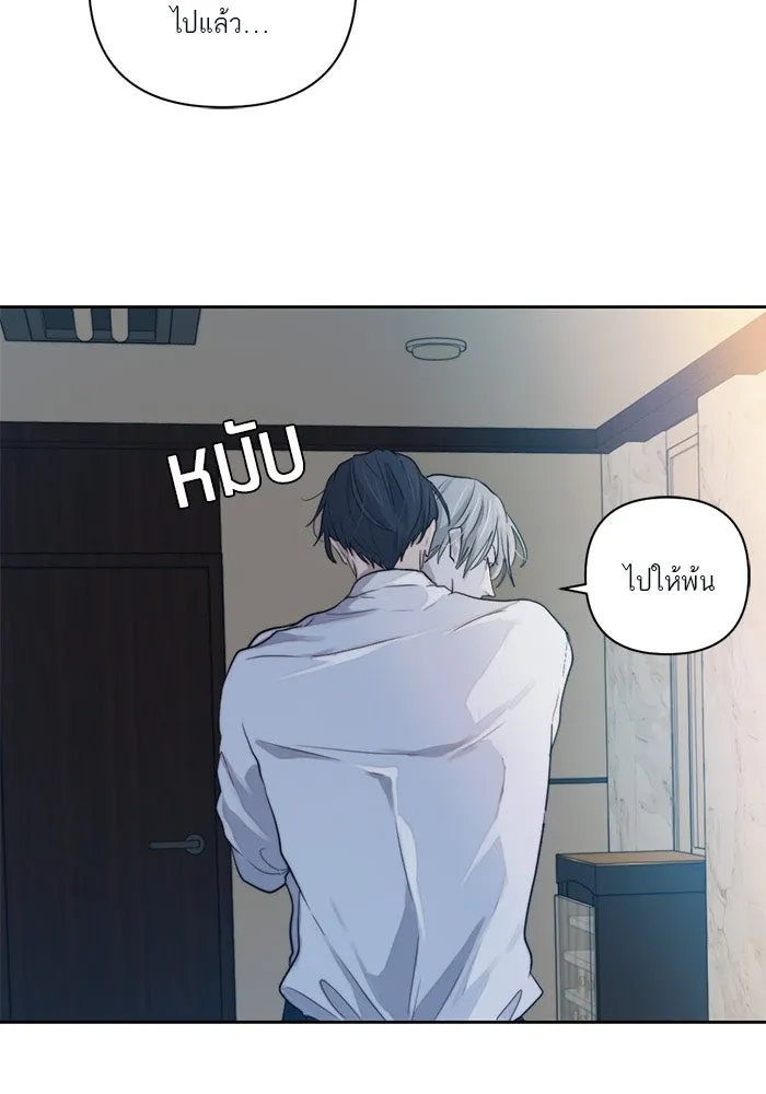 เปย์นี้เพื่อนาย My Sugar Baby ตอนที่ 49 ภาคดีวีนากอมเมเดีย  รุ่นพี่พิเ รูปที่ 83