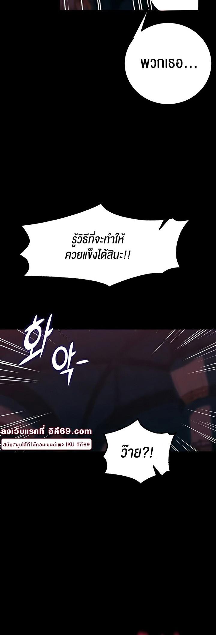 Doujin-Lc- อ่าน โดจิน มังฮวา เกาหลี ญี่ปุ่น จีน แปลไทย Corruption in the Dungeon ตอนที่ 1 2 3 4 5 6 7 8 9 10 11 12 13 14 ฟรี ไม่มีโฆษณา อ่าน โดจิน Manhwa เกาหลี ญี่ปุ่น จีน เรามีครบ คัดมาให้เน้นๆ โดจิน 18+ รับประกันความฟินโดย  Doujin Lc