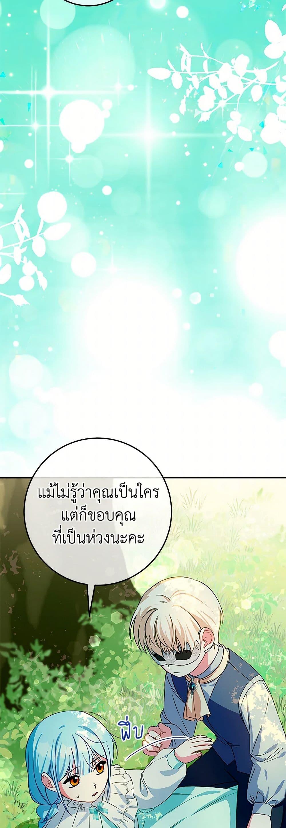 Manga-lc-com อ่านมังงะ อ่านการ์ตูน ออนไลน์ ฟรี Lady Blue Bird of the White Lion Family ตอนที่ 1 2 3 4 5 6 7 8 9 10 11 12 13 14 ฟรี ไม่มีโฆษณา Manga-lc - อ่าน มังงะ อ่าน การ์ตูน ออนไลน์ อ่านมังงะ ฟรี