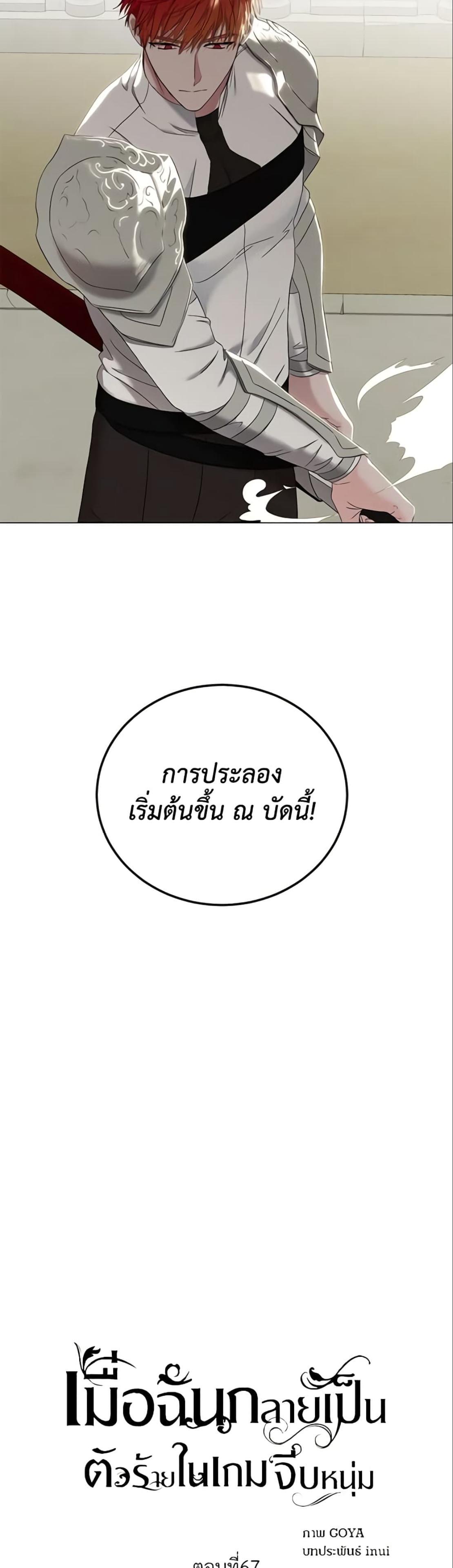 Manga-lc-com อ่านมังงะ อ่านการ์ตูน ออนไลน์ ฟรี I Fell into a Reverse Harem Game! ตอนที่ 1 2 3 4 5 6 7 8 9 10 11 12 13 14 ฟรี ไม่มีโฆษณา Manga-lc - อ่าน มังงะ อ่าน การ์ตูน ออนไลน์ อ่านมังงะ ฟรี