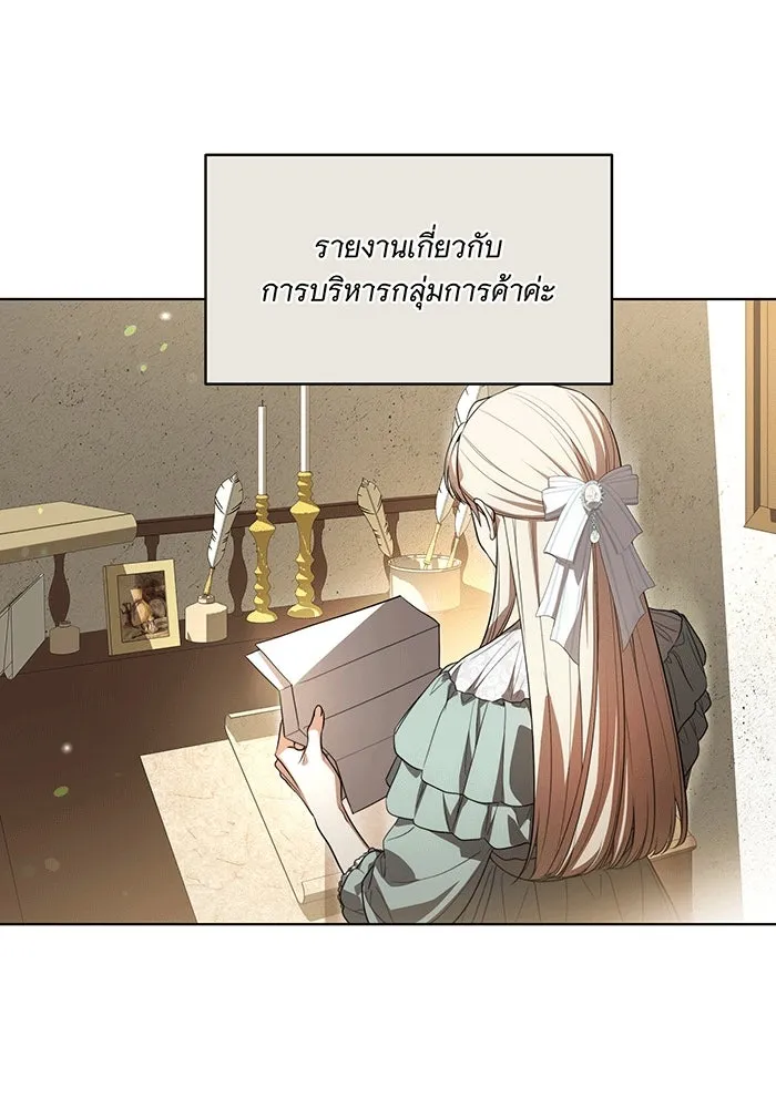 ทุกอย่างที่เสียไป ฉันขอทวงคืน ตอนที่ 56 รูปที่ 52