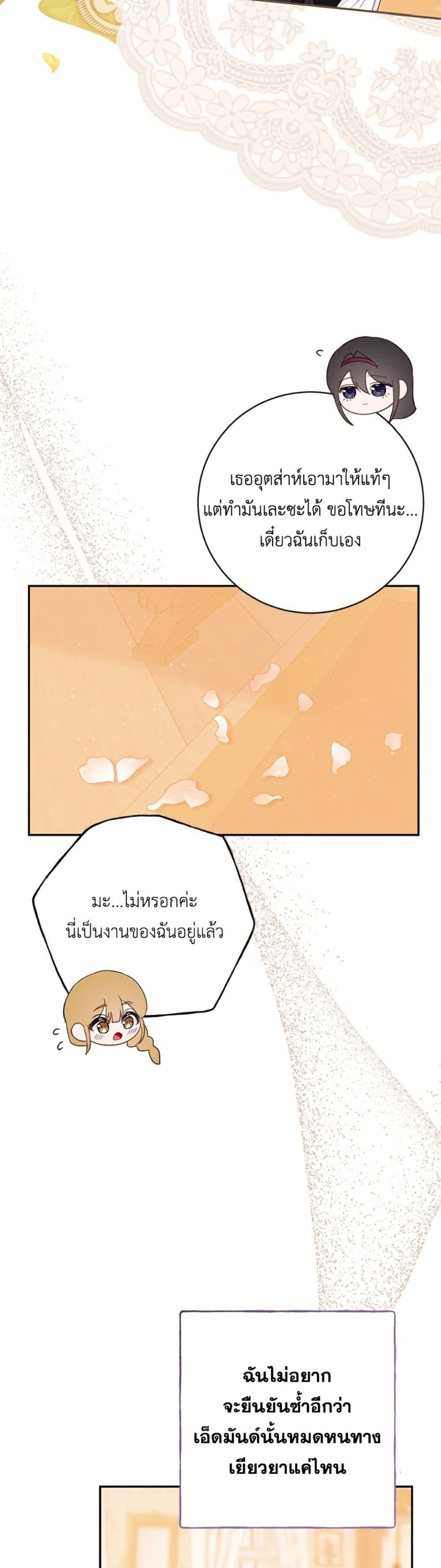 Manga-lc-com อ่านมังงะ อ่านการ์ตูน ออนไลน์ ฟรี The Bad Ending Of The Otome Game ตอนที่ 1 2 3 4 5 6 7 8 9 10 11 12 13 14 ฟรี ไม่มีโฆษณา Manga-lc - อ่าน มังงะ อ่าน การ์ตูน ออนไลน์ อ่านมังงะ ฟรี
