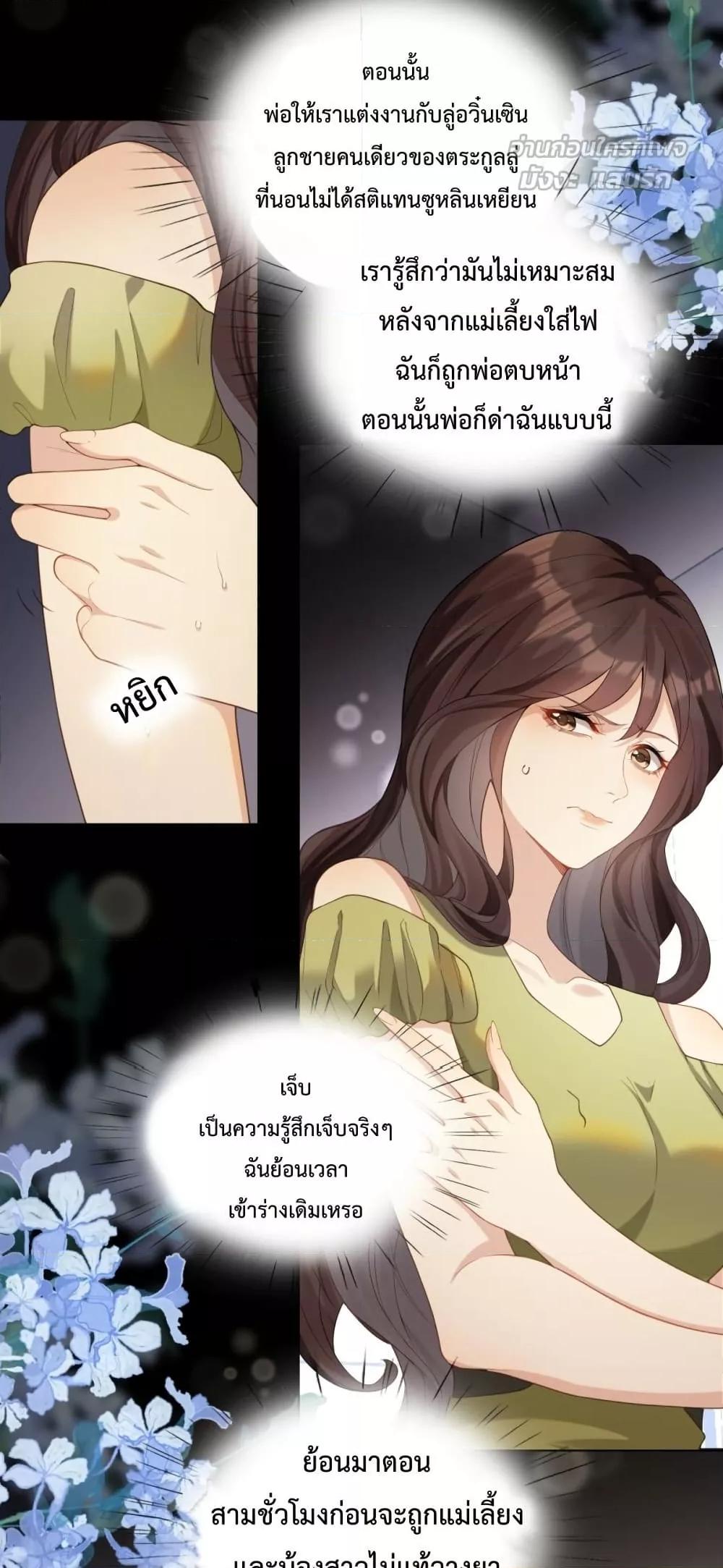 Manga-lc-com อ่านมังงะ อ่านการ์ตูน ออนไลน์ ฟรี MarryingwithV ตอนที่ 1 2 3 4 5 6 7 8 9 10 11 12 13 14 ฟรี ไม่มีโฆษณา Manga-lc - อ่าน มังงะ อ่าน การ์ตูน ออนไลน์ อ่านมังงะ ฟรี