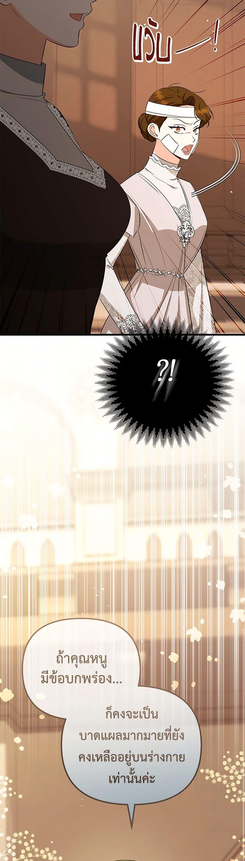 Manga-lc-com อ่านมังงะ อ่านการ์ตูน ออนไลน์ ฟรี I Created a Harem by Accident! ตอนที่ 1 2 3 4 5 6 7 8 9 10 11 12 13 14 ฟรี ไม่มีโฆษณา Manga-lc - อ่าน มังงะ อ่าน การ์ตูน ออนไลน์ อ่านมังงะ ฟรี