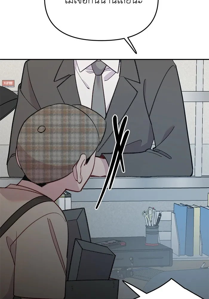 รักน้ำ รักปลา รักเธอนะ ตอนที่ 49 ปลาเซอร์ไพรส์ รูปที่ 68