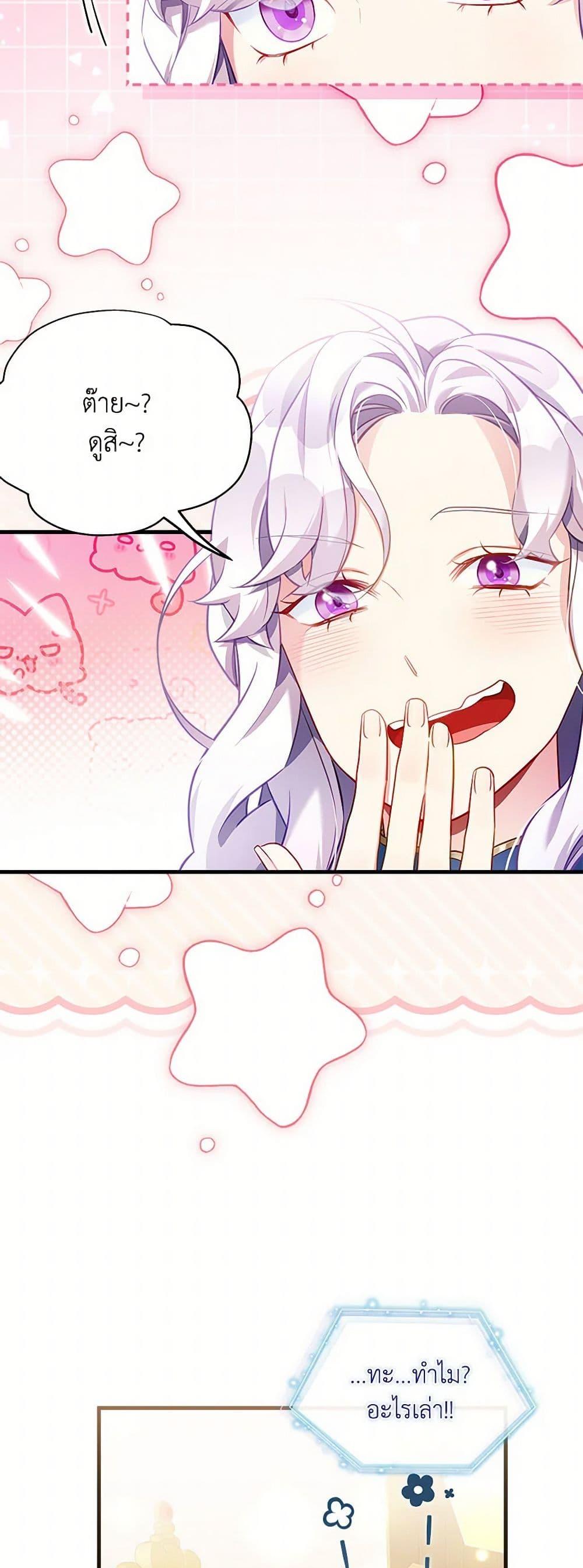 Manga-lc-com อ่านมังงะ อ่านการ์ตูน ออนไลน์ ฟรี Not-Sew-Wicked Stepmom ตอนที่ 1 2 3 4 5 6 7 8 9 10 11 12 13 14 ฟรี ไม่มีโฆษณา Manga-lc - อ่าน มังงะ อ่าน การ์ตูน ออนไลน์ อ่านมังงะ ฟรี