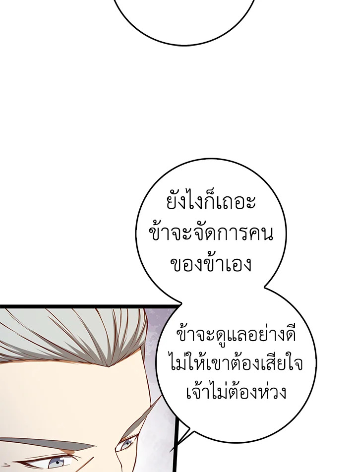 Manga-lc-com อ่านมังงะ อ่านการ์ตูน ออนไลน์ ฟรี The Lord of Coins ตอนที่ 1 2 3 4 5 6 7 8 9 10 11 12 13 14 ฟรี ไม่มีโฆษณา Manga-lc - อ่าน มังงะ อ่าน การ์ตูน ออนไลน์ อ่านมังงะ ฟรี