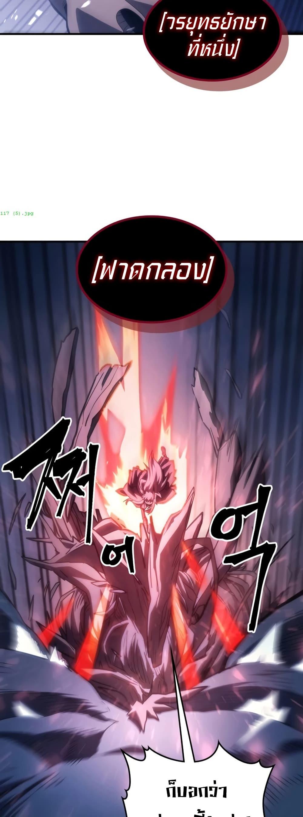 Manga-lc-com อ่านมังงะ อ่านการ์ตูน ออนไลน์ ฟรี Mr Devourer, Please Act Like a Final Boss ตอนที่ 1 2 3 4 5 6 7 8 9 10 11 12 13 14 ฟรี ไม่มีโฆษณา Manga-lc - อ่าน มังงะ อ่าน การ์ตูน ออนไลน์ อ่านมังงะ ฟรี
