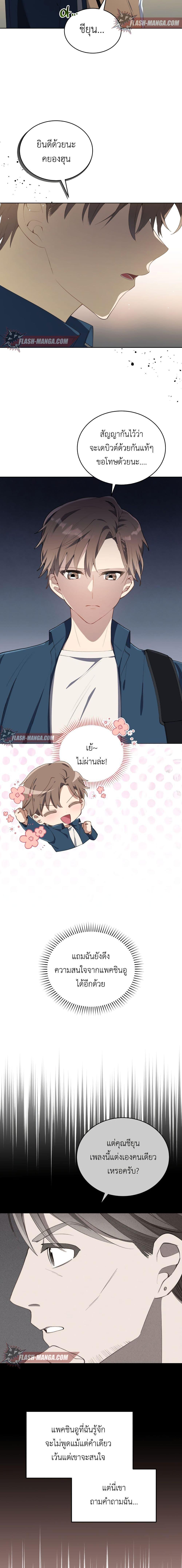 Manga-lc-com อ่านมังงะ อ่านการ์ตูน ออนไลน์ ฟรี The Second Life of an All-Rounder Idol ตอนที่ 1 2 3 4 5 6 7 8 9 10 11 12 13 14 ฟรี ไม่มีโฆษณา Manga-lc - อ่าน มังงะ อ่าน การ์ตูน ออนไลน์ อ่านมังงะ ฟรี