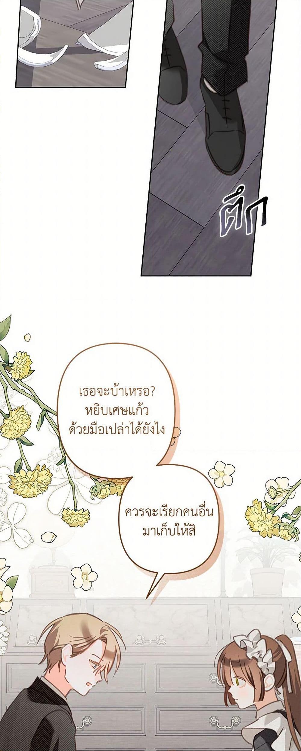 Manga-lc-com อ่านมังงะ อ่านการ์ตูน ออนไลน์ ฟรี How to Survive as a Maid in a Horror Game ตอนที่ 1 2 3 4 5 6 7 8 9 10 11 12 13 14 ฟรี ไม่มีโฆษณา Manga-lc - อ่าน มังงะ อ่าน การ์ตูน ออนไลน์ อ่านมังงะ ฟรี