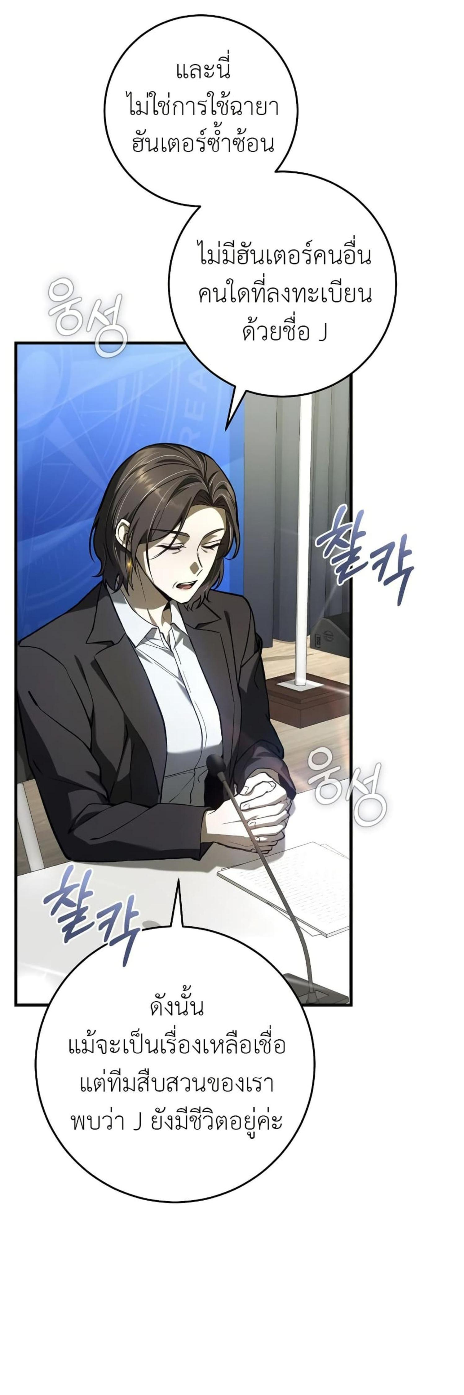 Manga-lc-com อ่านมังงะ อ่านการ์ตูน ออนไลน์ ฟรี The Hunter Wants to Live Quietly ตอนที่ 1 2 3 4 5 6 7 8 9 10 11 12 13 14 ฟรี ไม่มีโฆษณา Manga-lc - อ่าน มังงะ อ่าน การ์ตูน ออนไลน์ อ่านมังงะ ฟรี