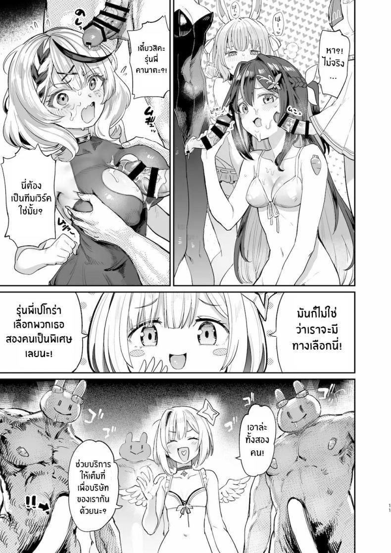 Doujin-Lc- อ่าน โดจิน มังฮวา เกาหลี ญี่ปุ่น จีน แปลไทย เทศกาลข่มขืนหมู่ของกระต่ายหื่น[Yakitate Jamaica A (Aomushi)] Hatsujou Usagi Rinkansai ตอนที่ 1 2 3 4 5 6 7 8 9 10 11 12 13 14 ฟรี ไม่มีโฆษณา อ่าน โดจิน Manhwa เกาหลี ญี่ปุ่น จีน เรามีครบ คัดมาให้เน้นๆ โดจิน 18+ รับประกันความฟินโดย  Doujin Lc
