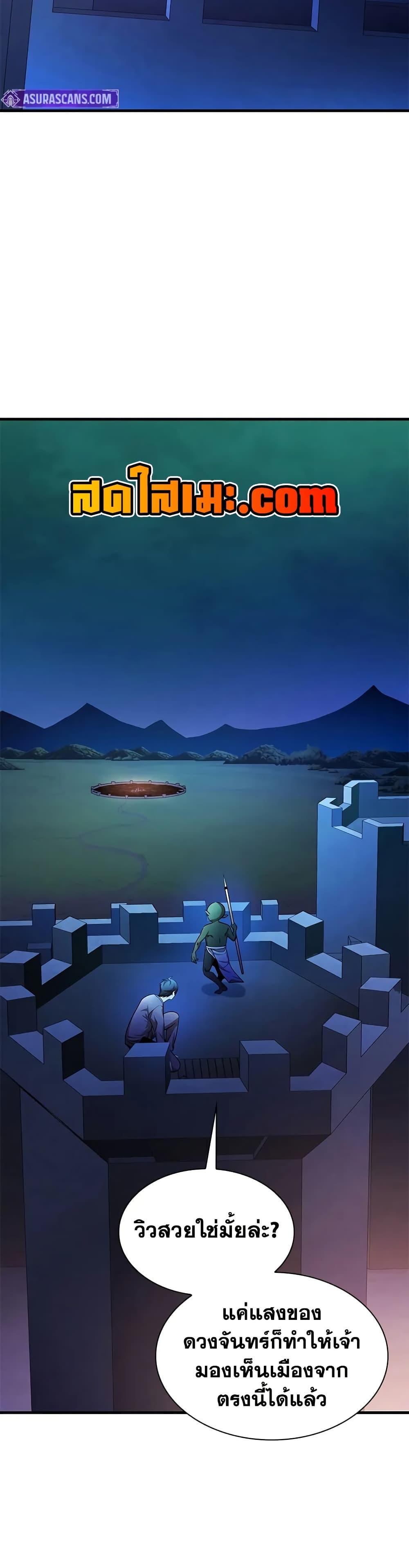 Manga-lc-com อ่านมังงะ อ่านการ์ตูน ออนไลน์ ฟรี The Tutorial is Too Hard ตอนที่ 1 2 3 4 5 6 7 8 9 10 11 12 13 14 ฟรี ไม่มีโฆษณา Manga-lc - อ่าน มังงะ อ่าน การ์ตูน ออนไลน์ อ่านมังงะ ฟรี