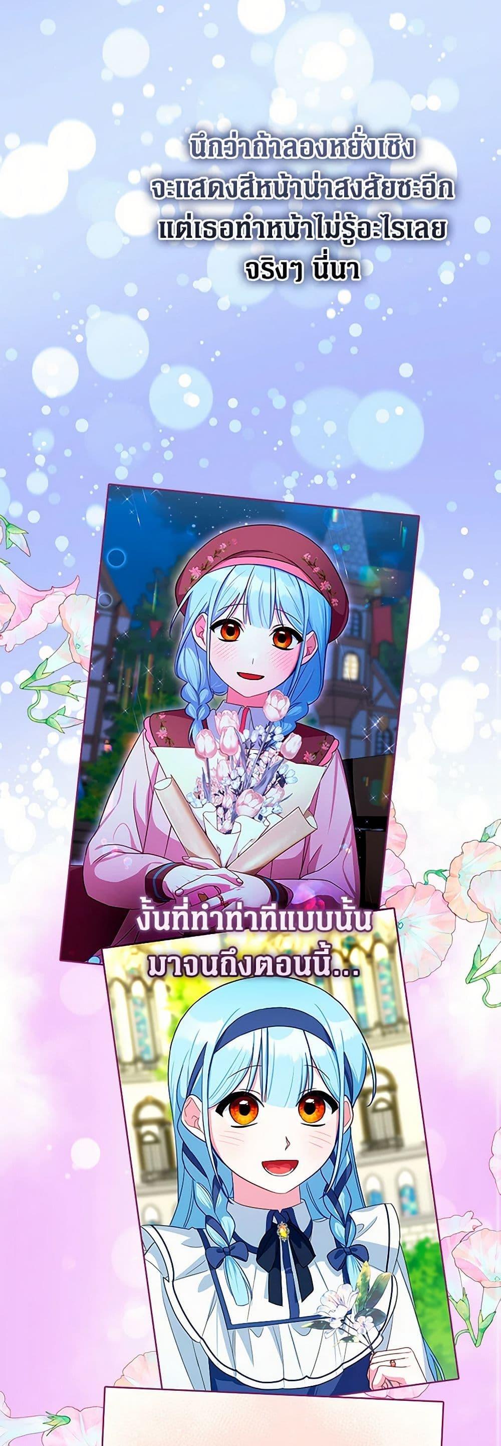 Manga-lc-com อ่านมังงะ อ่านการ์ตูน ออนไลน์ ฟรี Lady Blue Bird of the White Lion Family ตอนที่ 1 2 3 4 5 6 7 8 9 10 11 12 13 14 ฟรี ไม่มีโฆษณา Manga-lc - อ่าน มังงะ อ่าน การ์ตูน ออนไลน์ อ่านมังงะ ฟรี