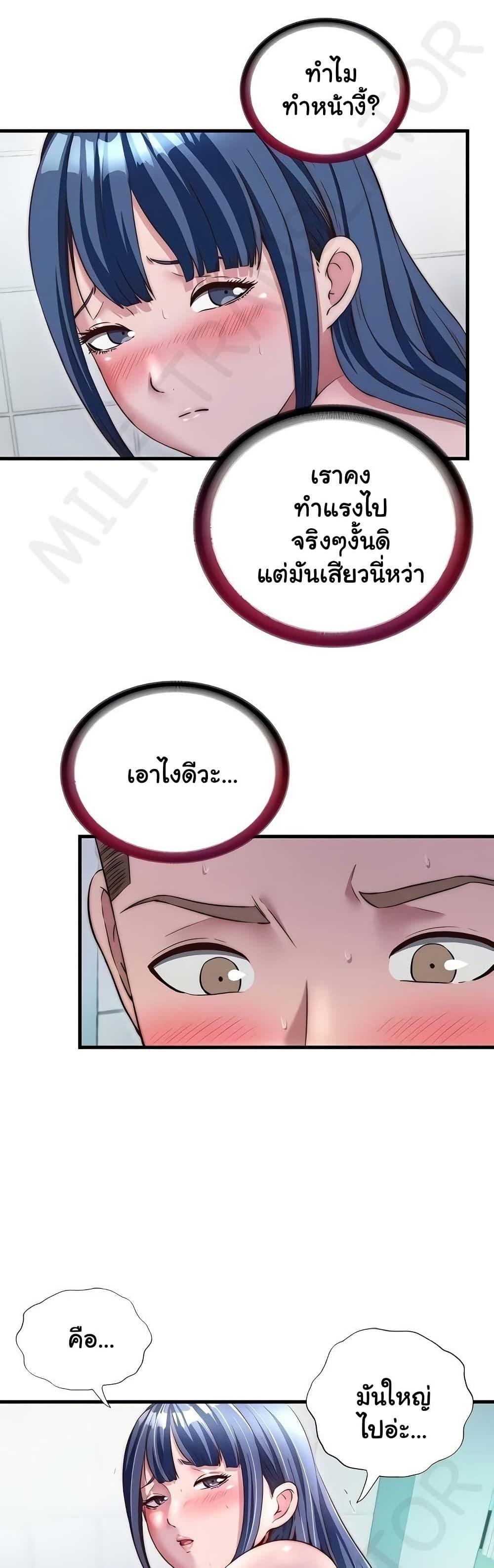 Doujin-Lc- อ่าน โดจิน มังฮวา เกาหลี ญี่ปุ่น จีน แปลไทย A Situation Full ตอนที่ 1 2 3 4 5 6 7 8 9 10 11 12 13 14 ฟรี ไม่มีโฆษณา อ่าน โดจิน Manhwa เกาหลี ญี่ปุ่น จีน เรามีครบ คัดมาให้เน้นๆ โดจิน 18+ รับประกันความฟินโดย  Doujin Lc
