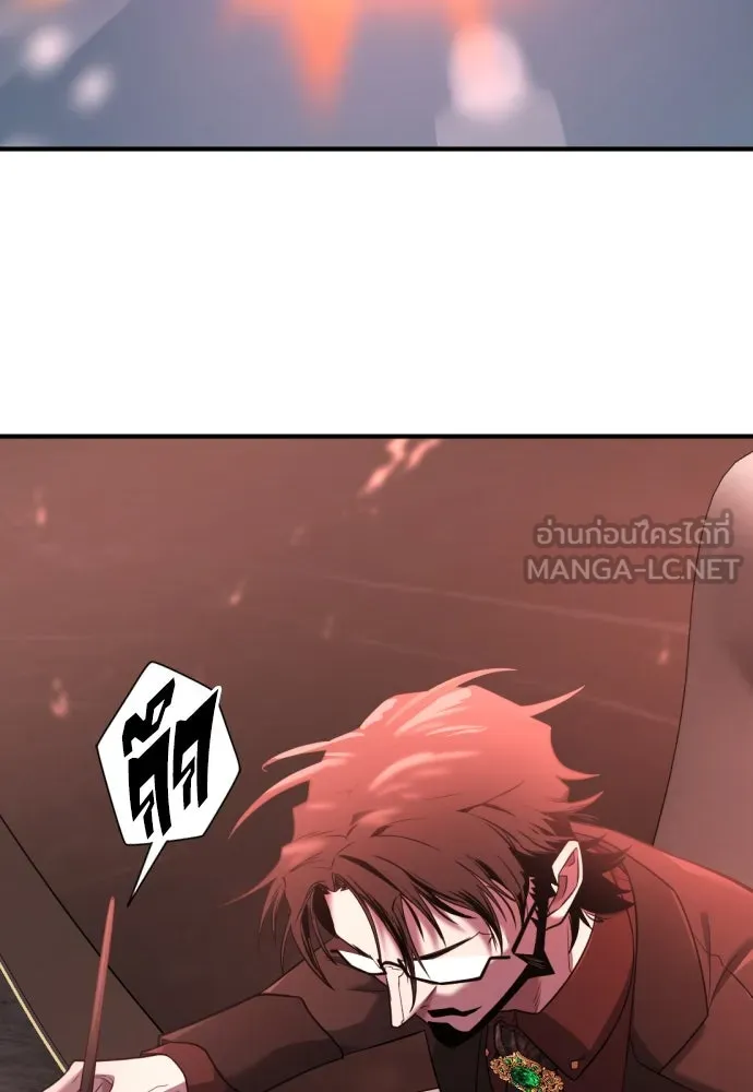 ยอดสถาปนิกผู้พิทักษ์อาณาจักร ตอนที่ 196 รูปที่ 102