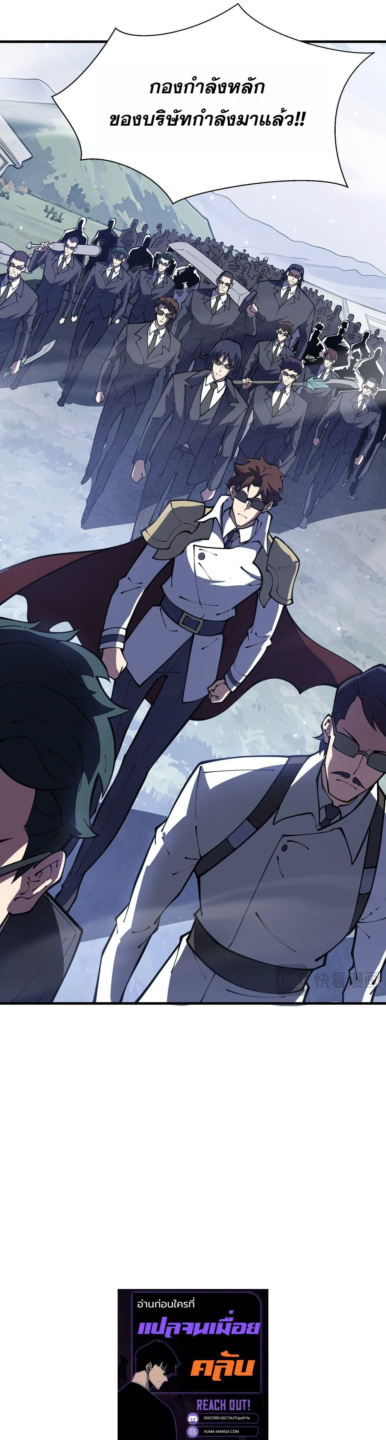 Manga-lc-com อ่านมังงะ อ่านการ์ตูน ออนไลน์ ฟรี I Owe Billions in Debt, So I Was Forced to Work for an Evil  ตอนที่ 1 2 3 4 5 6 7 8 9 10 11 12 13 14 ฟรี ไม่มีโฆษณา Manga-lc - อ่าน มังงะ อ่าน การ์ตูน ออนไลน์ อ่านมังงะ ฟรี