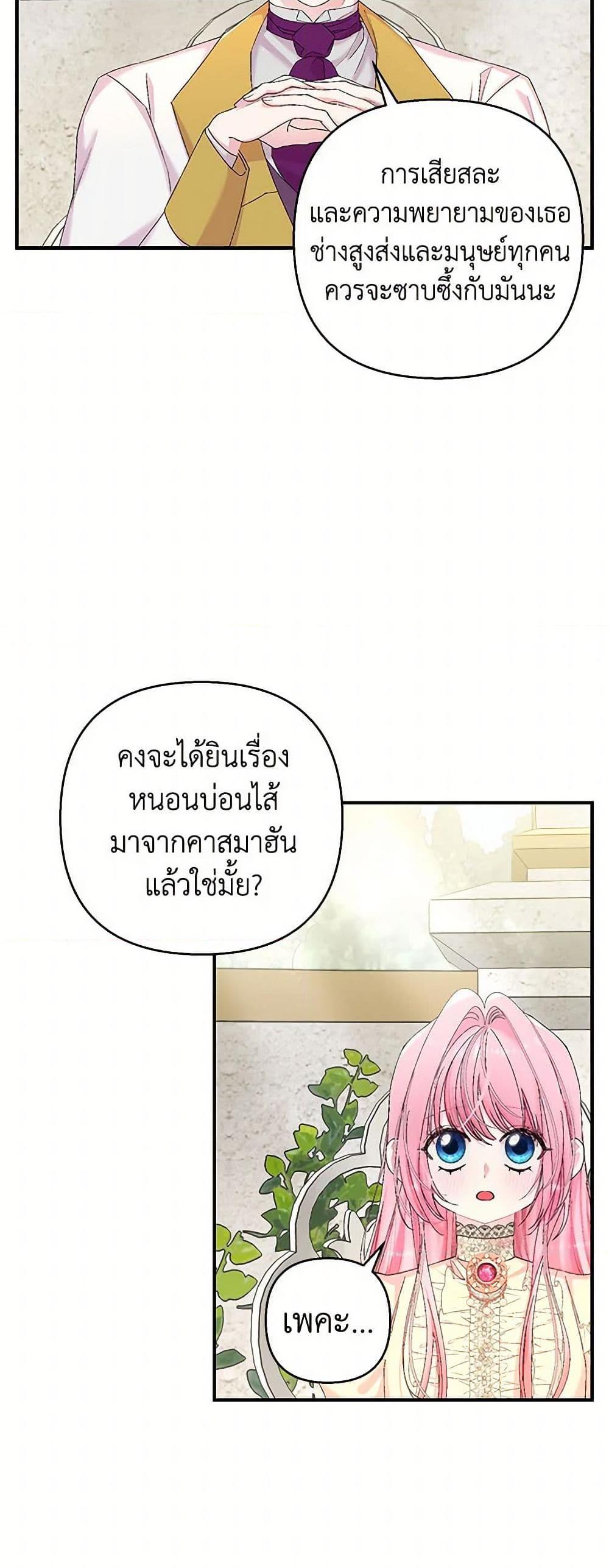 Manga-lc-com อ่านมังงะ อ่านการ์ตูน ออนไลน์ ฟรี Our Little Empress ตอนที่ 1 2 3 4 5 6 7 8 9 10 11 12 13 14 ฟรี ไม่มีโฆษณา Manga-lc - อ่าน มังงะ อ่าน การ์ตูน ออนไลน์ อ่านมังงะ ฟรี