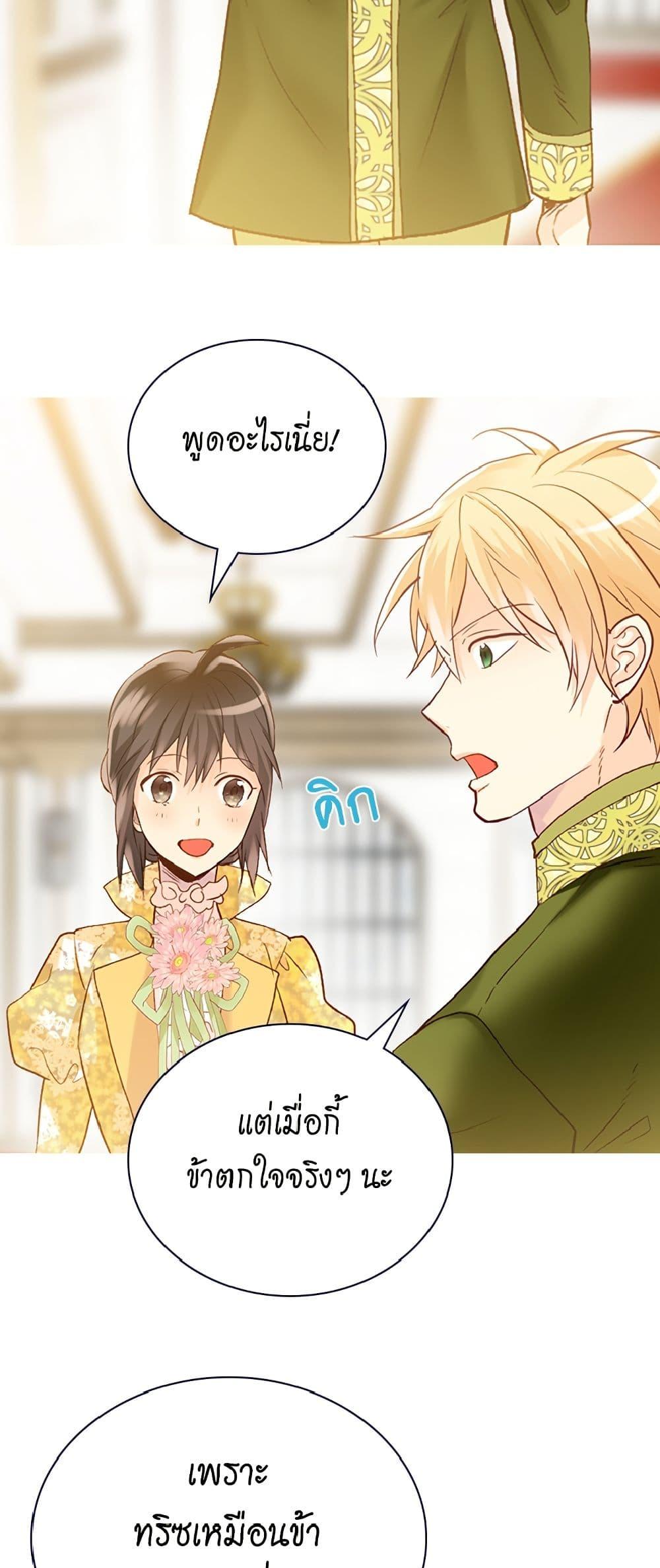 Manga-lc-com อ่านมังงะ อ่านการ์ตูน ออนไลน์ ฟรี Isekai Empress ตอนที่ 1 2 3 4 5 6 7 8 9 10 11 12 13 14 ฟรี ไม่มีโฆษณา Manga-lc - อ่าน มังงะ อ่าน การ์ตูน ออนไลน์ อ่านมังงะ ฟรี