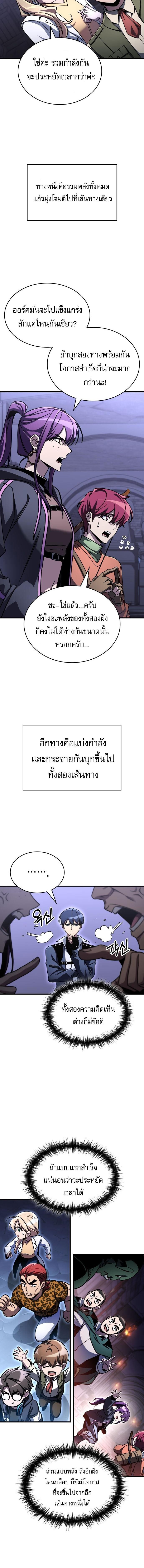 Manga-lc-com อ่านมังงะ อ่านการ์ตูน ออนไลน์ ฟรี My Exclusive Tower Guide คู่มือกลยุทธ์พิชิตหอคอย ตอนที่ 1 2 3 4 5 6 7 8 9 10 11 12 13 14 ฟรี ไม่มีโฆษณา Manga-lc - อ่าน มังงะ อ่าน การ์ตูน ออนไลน์ อ่านมังงะ ฟรี