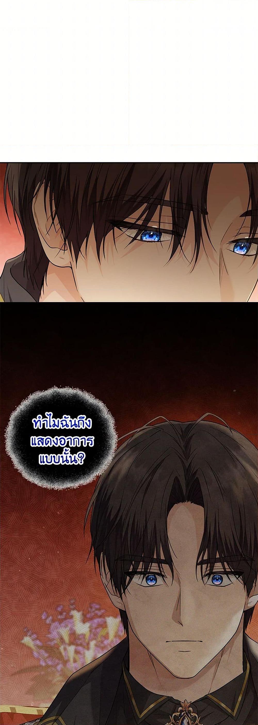 Manga-lc-com อ่านมังงะ อ่านการ์ตูน ออนไลน์ ฟรี The Closet Fan Princess ตอนที่ 1 2 3 4 5 6 7 8 9 10 11 12 13 14 ฟรี ไม่มีโฆษณา Manga-lc - อ่าน มังงะ อ่าน การ์ตูน ออนไลน์ อ่านมังงะ ฟรี