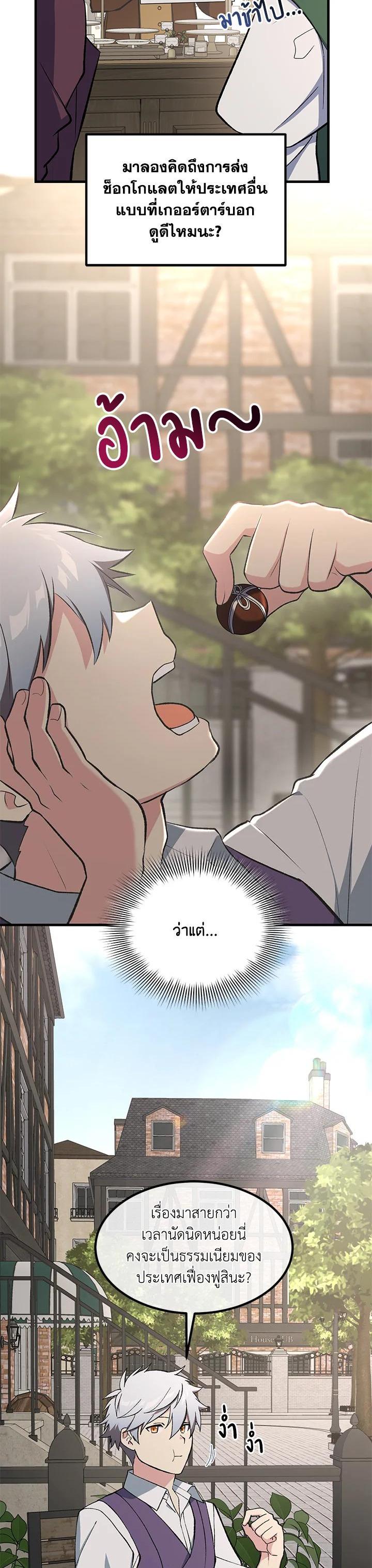 Manga-lc-com อ่านมังงะ อ่านการ์ตูน ออนไลน์ ฟรี How the Pro in His Past Life Sucks the Sweet Honey ตอนที่ 1 2 3 4 5 6 7 8 9 10 11 12 13 14 ฟรี ไม่มีโฆษณา Manga-lc - อ่าน มังงะ อ่าน การ์ตูน ออนไลน์ อ่านมังงะ ฟรี