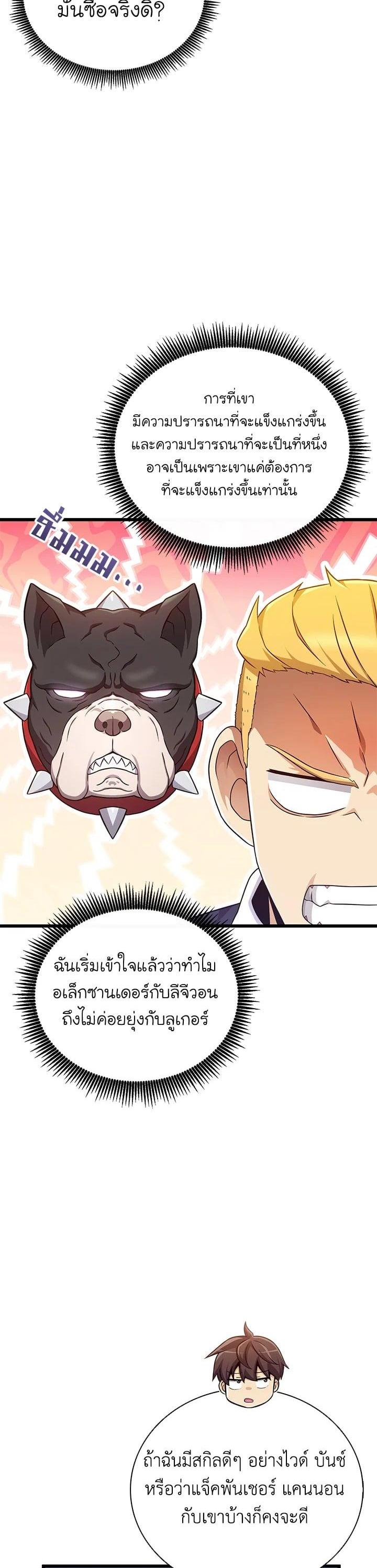 Manga-lc-com อ่านมังงะ อ่านการ์ตูน ออนไลน์ ฟรี Arcane Sniper ตอนที่ 1 2 3 4 5 6 7 8 9 10 11 12 13 14 ฟรี ไม่มีโฆษณา Manga-lc - อ่าน มังงะ อ่าน การ์ตูน ออนไลน์ อ่านมังงะ ฟรี